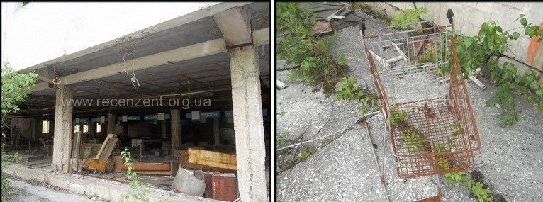 Супермаркет Чернобыльская зона