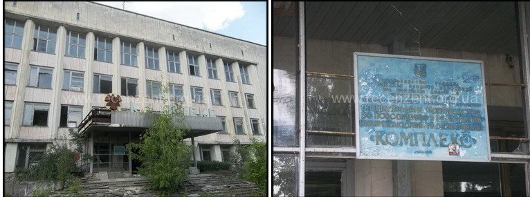 Здания в Припяти