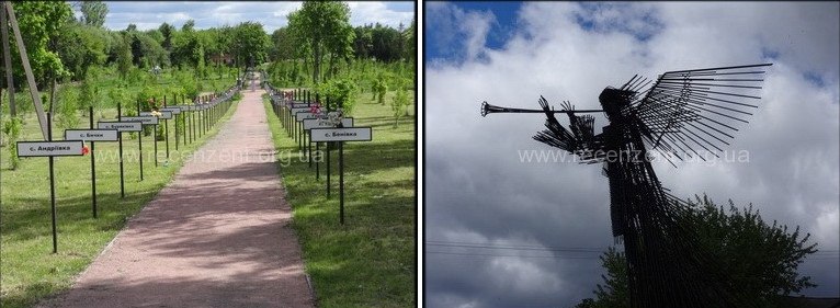 Меморальный комплекс Звезда-Полынь Чернобыль