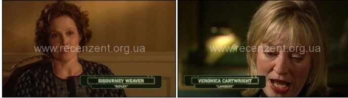 Сигурни Уивер и Вероника Картрайт